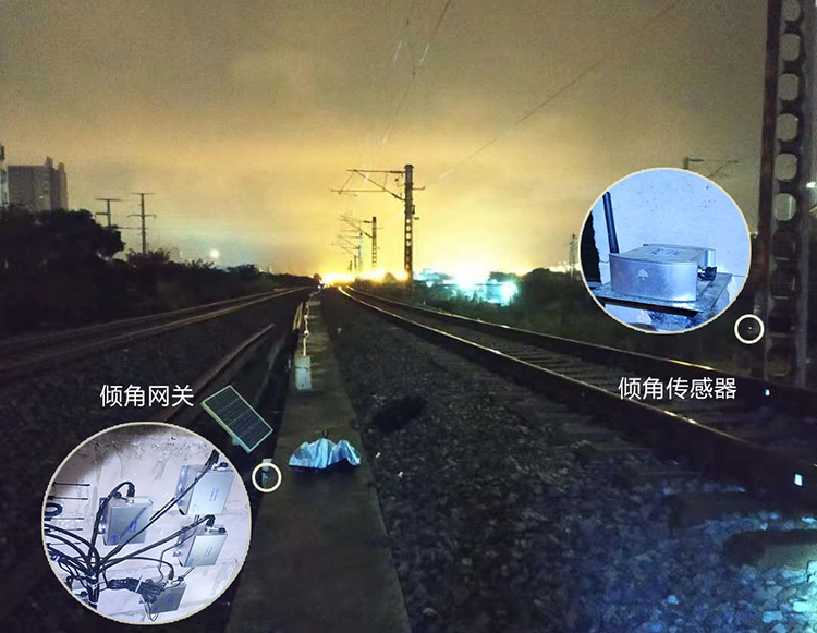 LORA無線傾角傳感器用于福建鐵路橋梁監測 