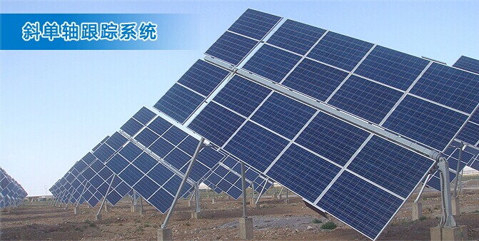 直川科技360度高精度傾角傳感器應用于斜單軸... 