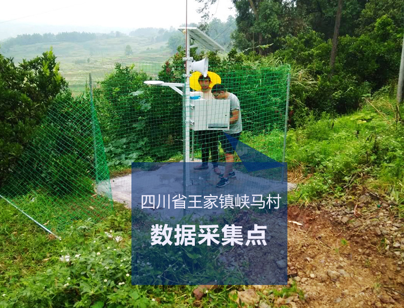 鄧小平故鄉廣安用上了直川固定測斜儀-預防地... 