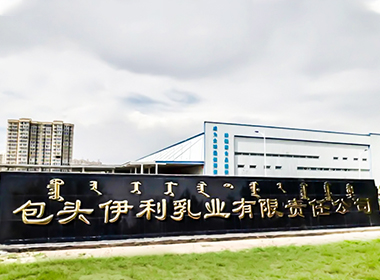直川無線傾角傳感器，倉儲貨架安全高效管理... 