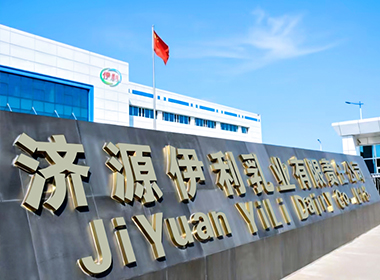 伊利集團濟源倉儲為避免出現倒塌事故，使用... 