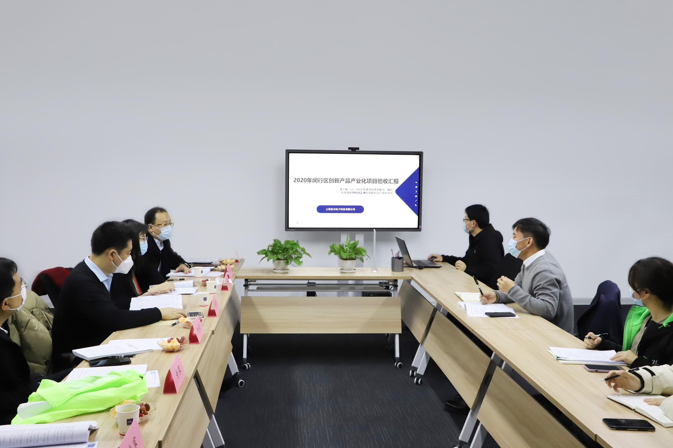 2022年先進制造業(yè)產業(yè)專項 NB-IoT/LoRa項目... 